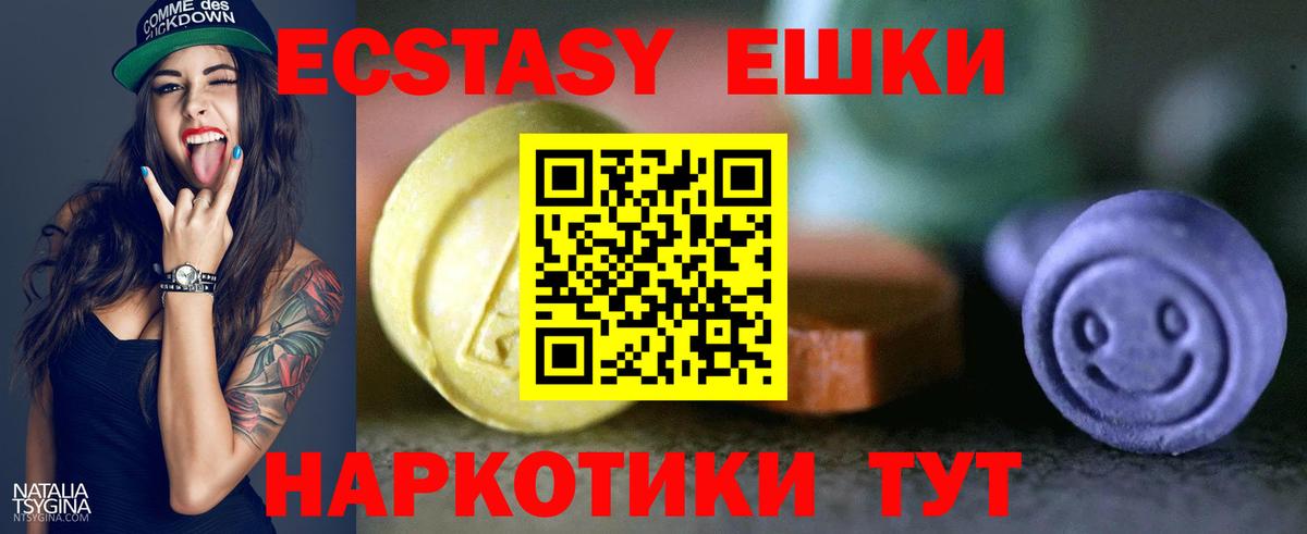 MDMA  ГАШ  Гашиш  КОКАИН  Котельники  Codein  МЕФ   Канабис  Вход с VPN 