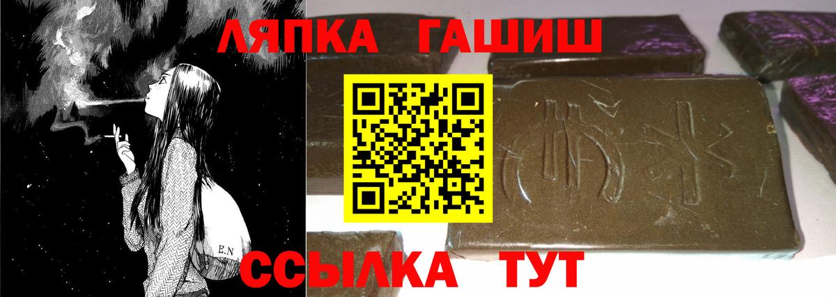 ГАШ Premium Котельники
