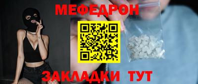 гидра Краснодар