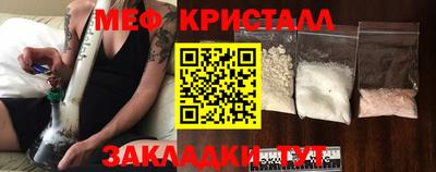 соль ск Коммунар