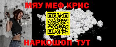 прущая мука Комсомольск-на-Амуре