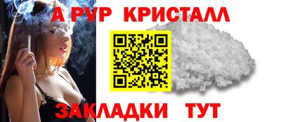 MDMA Конаково