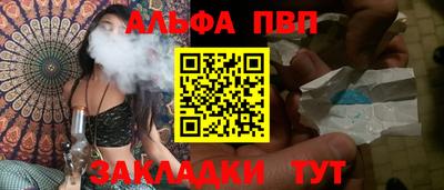 гидра Краснодар