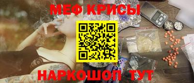 гидра Краснодар