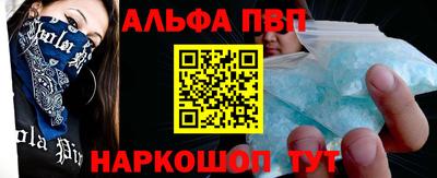 прущая мука Комсомольск-на-Амуре