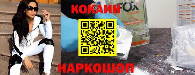 соль ск Коммунар