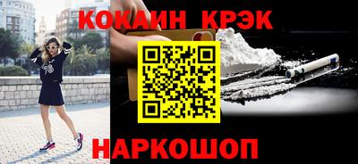 соль ск Коммунар