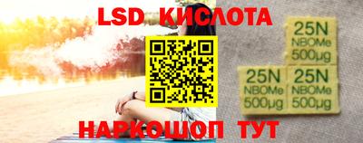 твердый Краснознаменск