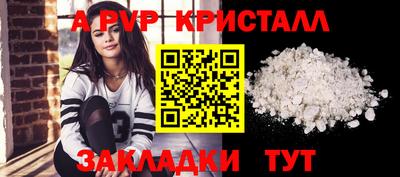соль ск Коммунар