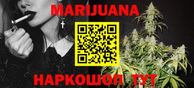 прущая мука Комсомольск-на-Амуре