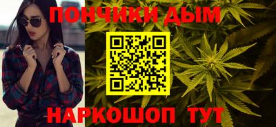 прущая мука Комсомольск-на-Амуре