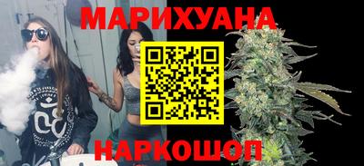 марки nbome Краснокаменск
