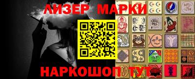 прущая мука Комсомольск-на-Амуре