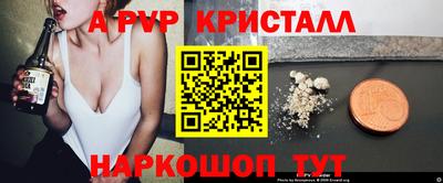 MDMA Конаково