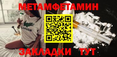 гидра Краснодар