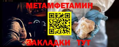марки nbome Краснокаменск