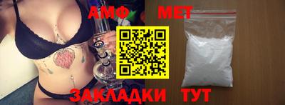 прущая мука Комсомольск-на-Амуре