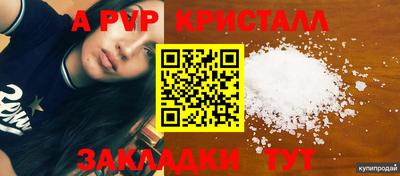марки nbome Краснокаменск