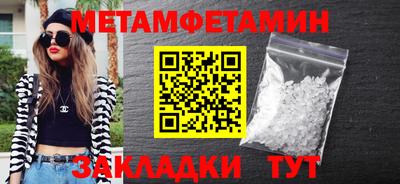 MDMA Конаково