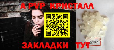 соль ск Коммунар