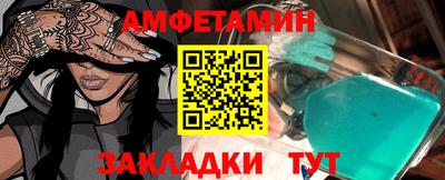 прущая мука Комсомольск-на-Амуре