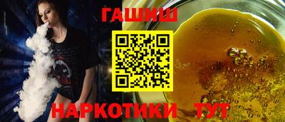 марки nbome Краснокаменск