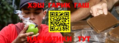 прущая мука Комсомольск-на-Амуре
