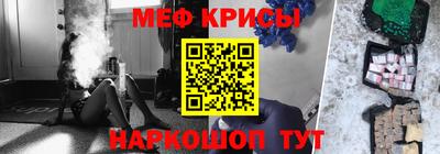 прущая мука Комсомольск-на-Амуре