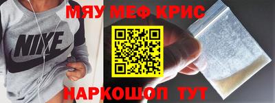 MDMA Конаково