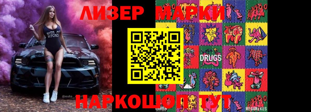 LSD-25 экстази кислота  Вход с VPN  LSD-25 экстази ecstasy  Котельники 