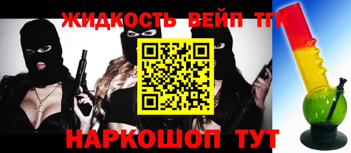 A-PVP Котельники