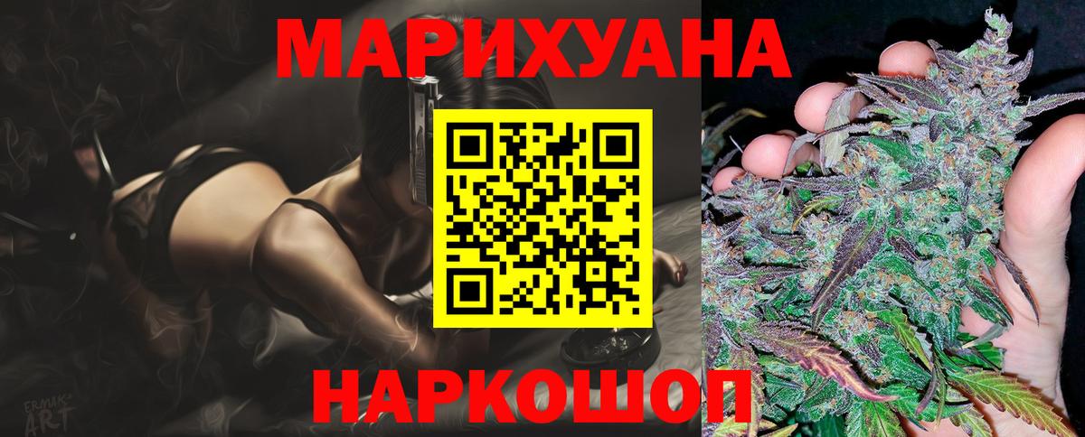 Бошки Шишки Amnesia Котельники