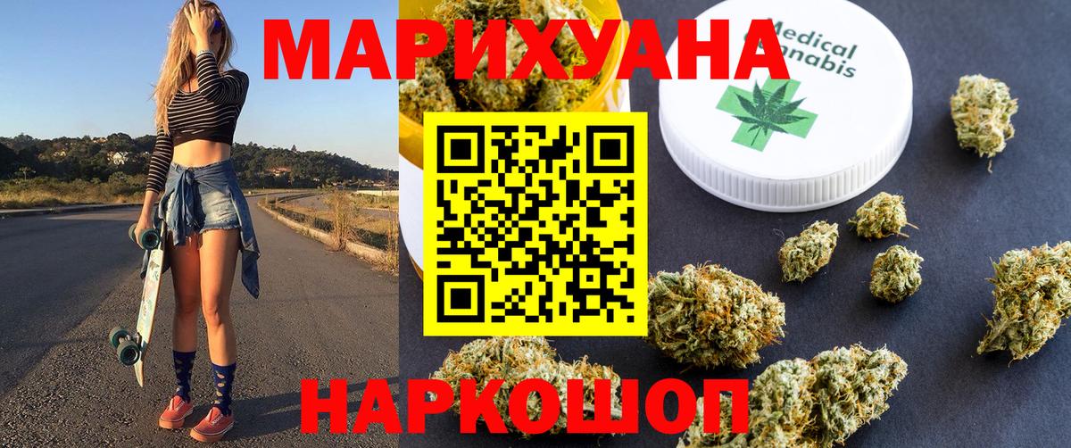 Конопля Amnesia  Конопля OG Kush  Вход с VPN  Бошки Шишки LSD WEED  Шишки марихуана сатива  Котельники 